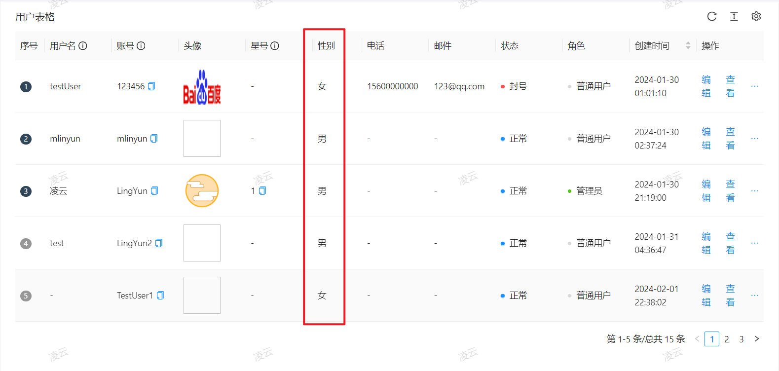 image-20240205232702645