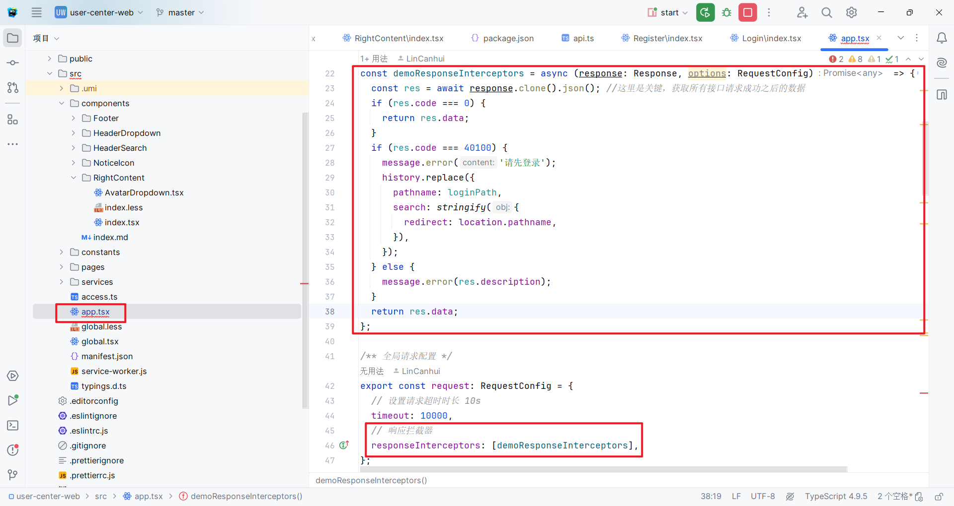 image-20240208220540432