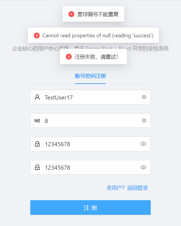 image-20240208221237954