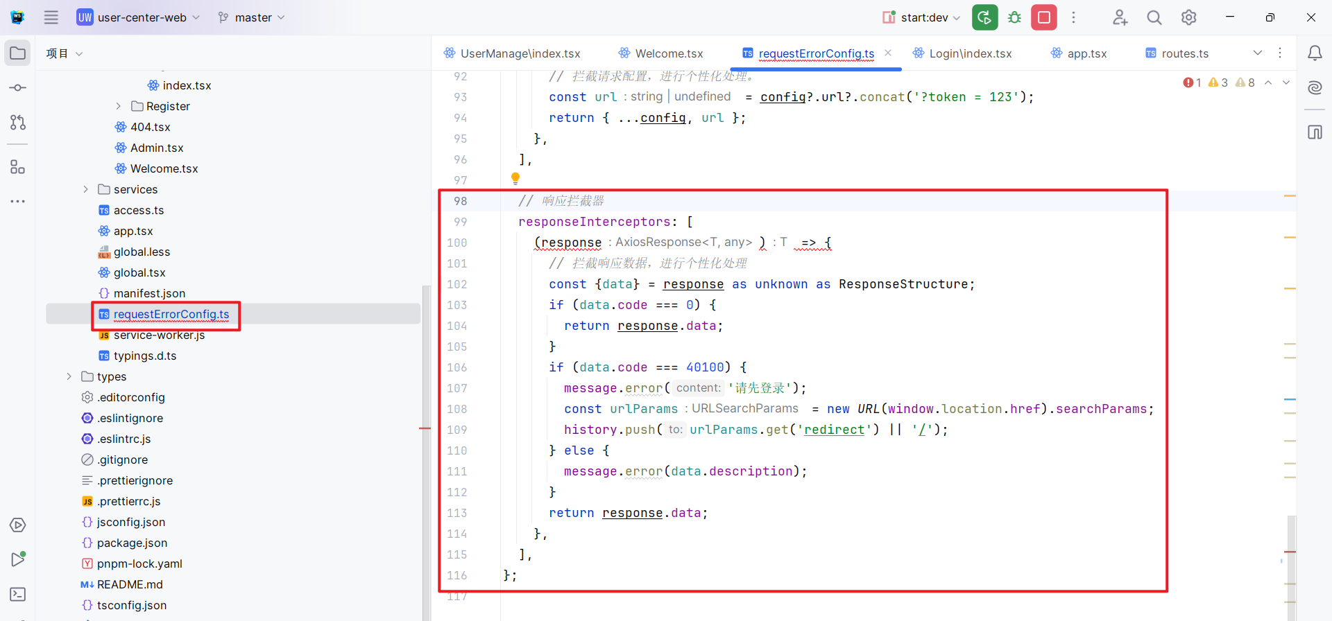 image-20240208223325969