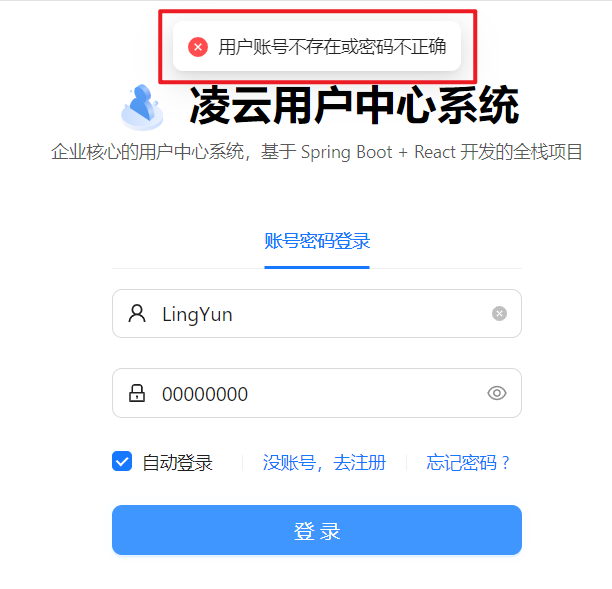 image-20240208223606967