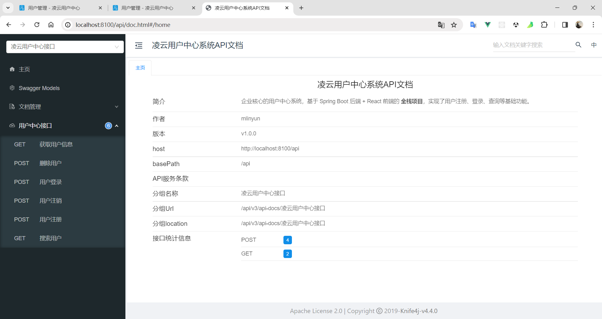 image-20240208233259652